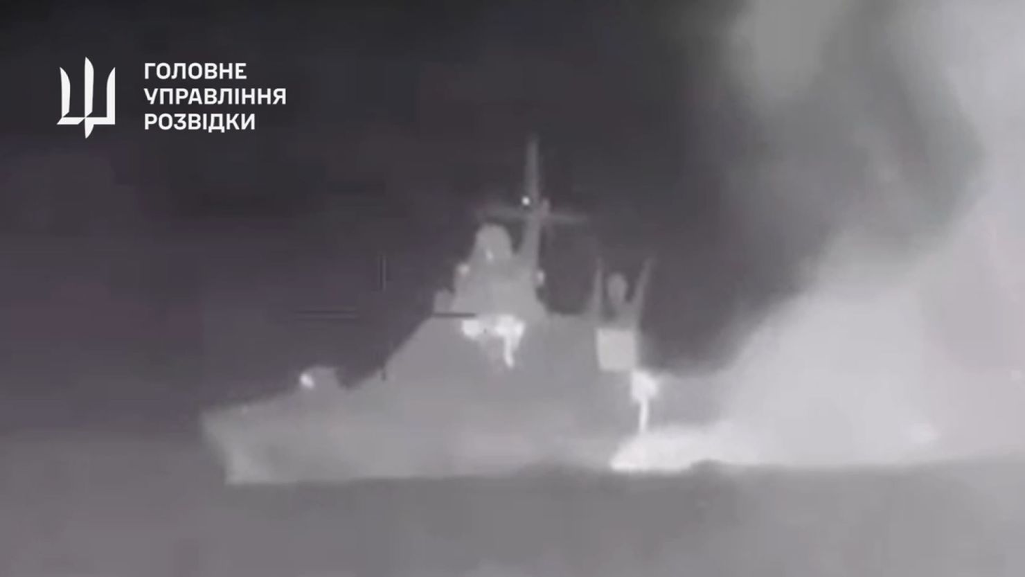 Russian Drones Strike Ukrainian Weapon Ship in Black Sea